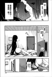 第179頁圖