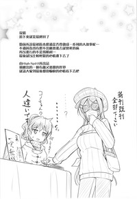第111頁圖