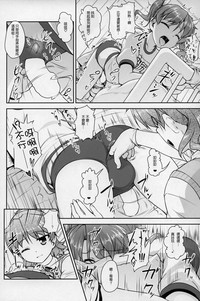 第79頁圖