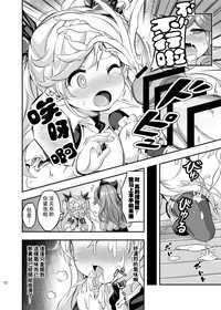 第11頁圖