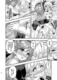 第23頁圖