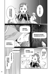 第11頁圖
