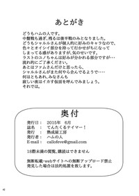 第43頁圖