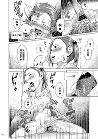 第31頁圖