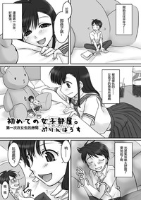 第19页图