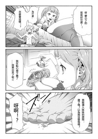 第3页图