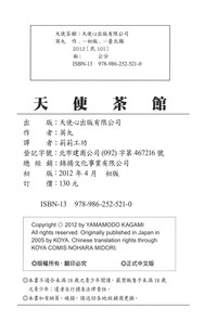 第159頁圖