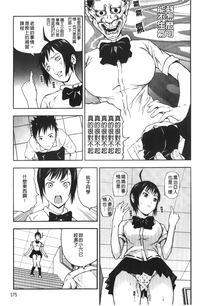 第179頁圖