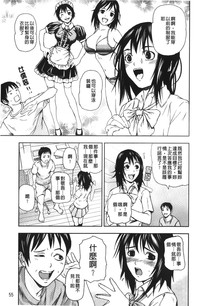 第59頁圖