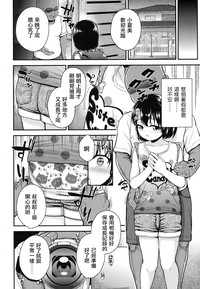 第7頁圖