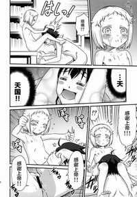 第19页图