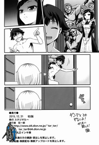 第27页图
