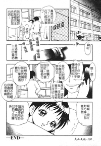第131頁圖