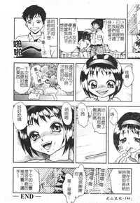 第147頁圖