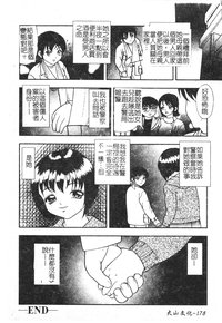 第179頁圖