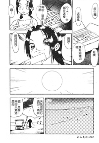 第23頁圖
