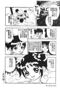 第51頁圖