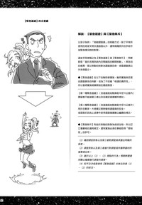第35页图