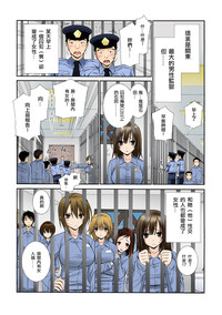 第3页图