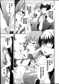 第7页图