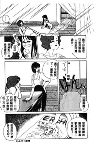 第111頁圖
