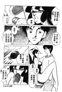 第135頁圖