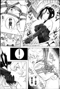 第7页图