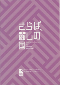 第27頁圖