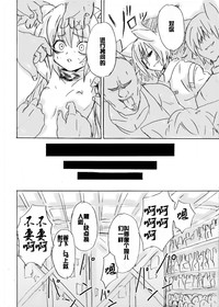 第19頁圖
