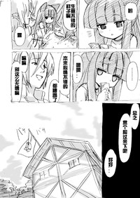 第31頁圖