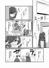 第23页图