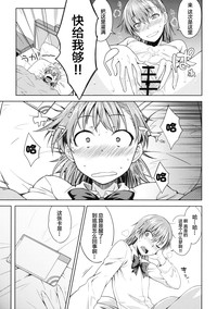 第23页图