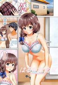 第3頁圖
