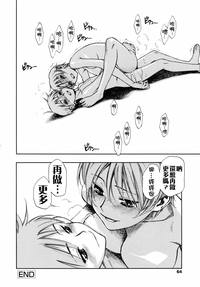 第67页图