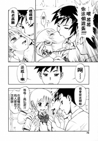 第79页图
