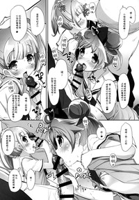 第7頁圖