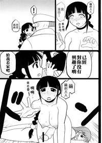 第23頁圖