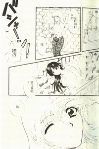第23页图
