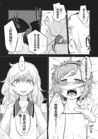 第19頁圖