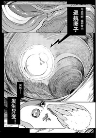 第19页图