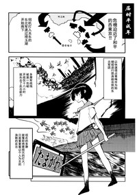 第3页图