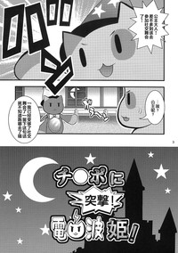 第3頁圖