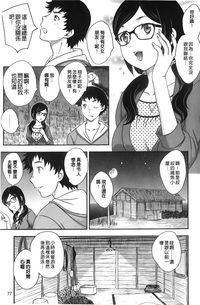 第79頁圖