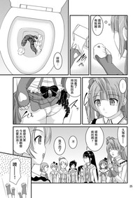 第23頁圖