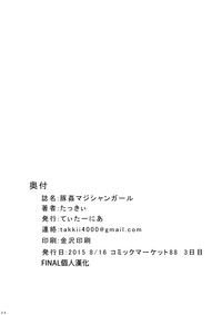 第23页图
