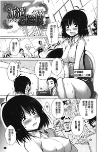 第75页图