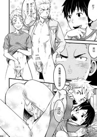 第23页图