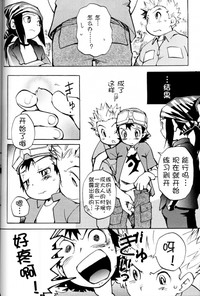 第3页图