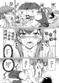 第19頁圖