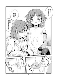 第15页图